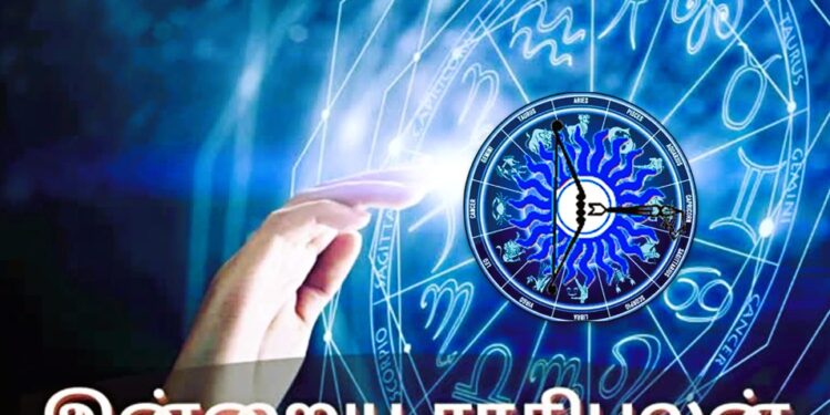 இன்றைய முக்கிய நிகழ்வுகள் மற்றும் பஞ்சாங்கம்..