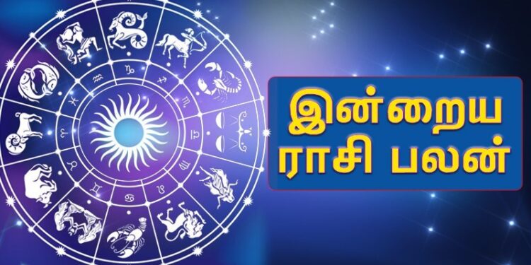 இன்றைய முக்கிய நிகழ்வுகள் மற்றும் பஞ்சாங்கம்.