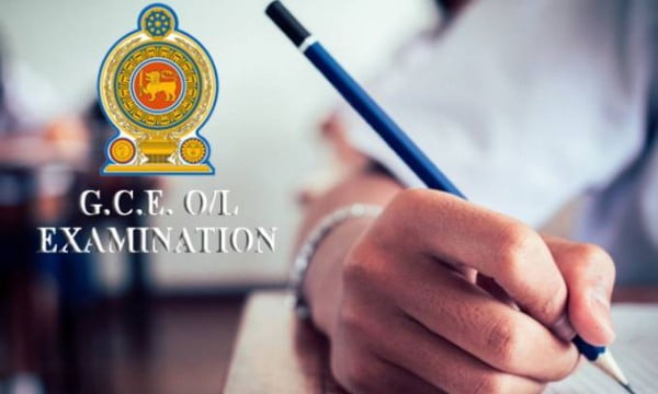சாதாரண தர பரீட்சை பெறுபேறுகள் குறித்து வெளியான அறிவிப்பு