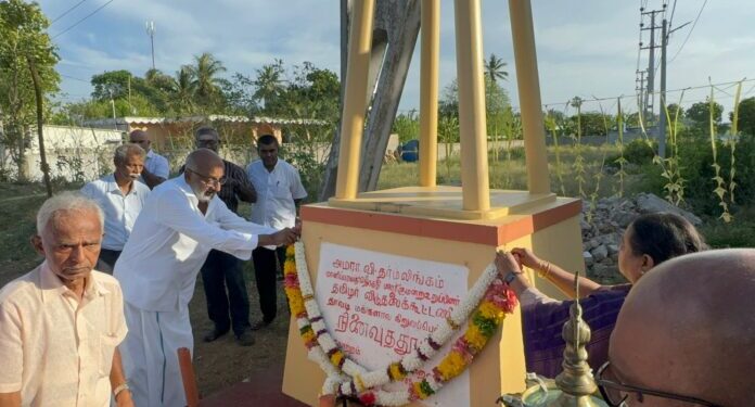 Jaffnaநாடாளுமன்ற முன்னாள் உறுப்பினர் வி.தர்மலிங்கத்தின் நினைவு நாள்