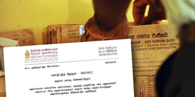 தபால் மூல வாக்களிப்பு விண்ணப்பங்களை சமர்ப்பிக்குமாறு தேர்தல் ஆணையாளர் தெரிவித்துள்ளார்