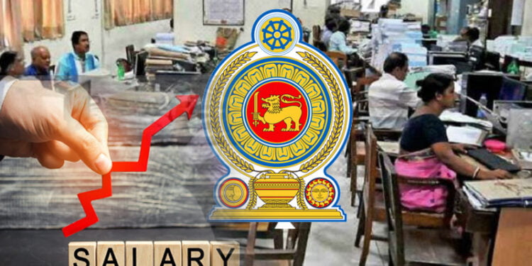 2025 ஆம் ஆண்டிலிருந்து அரச ஊழியர்களுக்கு 24 – 50 சதவீதம் வரையிலான சம்பள உயர்வு September 2, 2024