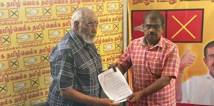 Jaffnaபொது வேட்பாளரின் தேர்தல் விஞ்ஞாபனம்