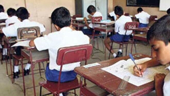 புலமை பரிசில் பரீட்சை.