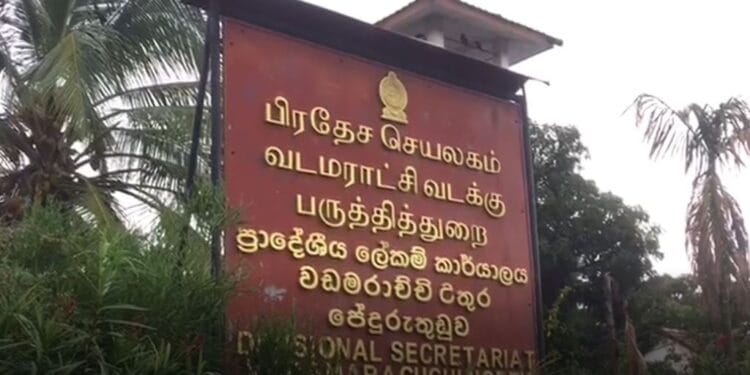 வடமராட்சி வடக்கு பிரதேச செயலகத்தில் மின் ஒழுக்கு