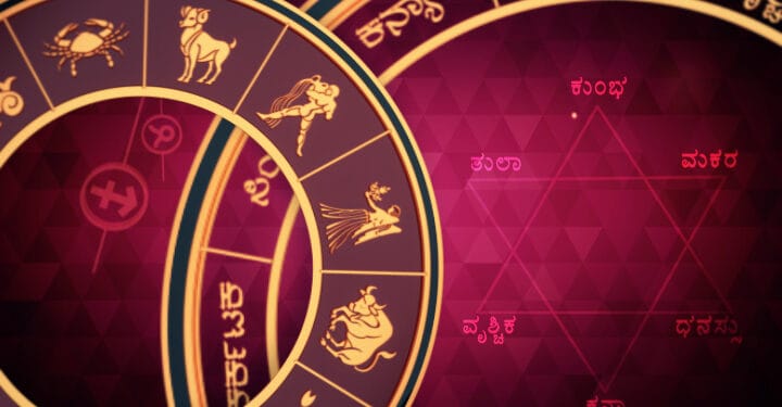 இன்றைய முக்கிய நிகழ்வுகள் மற்றும் பஞ்சாங்கம் .