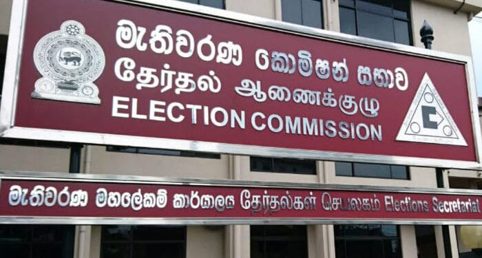 தேர்தல் வேட்பாளருக்கான விசேட அறிவிப்பு