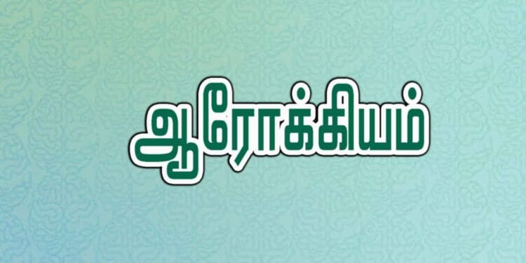 உணவே மருந்து.