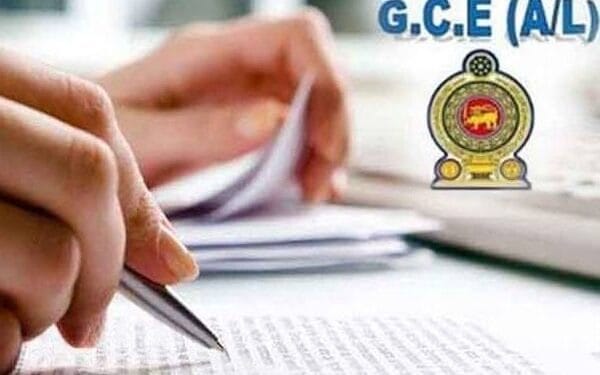 2024 கல்விப் பொதுத் தராதர உயர்தரப் பரீட்சையில் தோற்றவிருக்கும் மாணவர்களுக்கான  மேலதிக வகுப்புகளுக்கு தடை.
