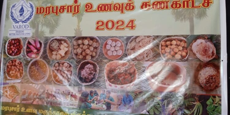கிளிநொச்சியில் மரபுசார் உணவு திருவிழா!
