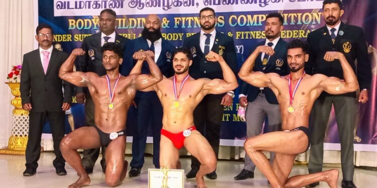 வடக்கு மாகாண உடற்கட்டமைப்பு போட்டி