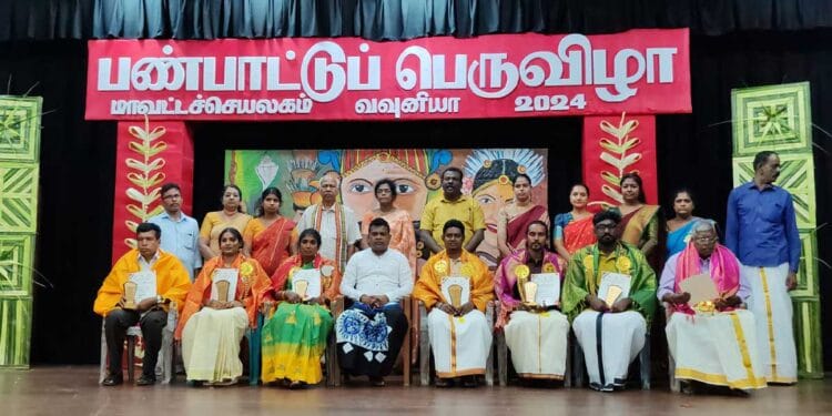 வவுனியா மாவட்ட கலாசார பெருவிழா.