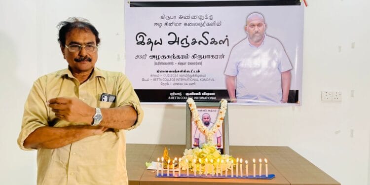 தனக்காக மட்டும் வாழாமல் சமூகத்துக்காக வாழ்ந்த அற்புத மனிதர் கிருபாகரன்.