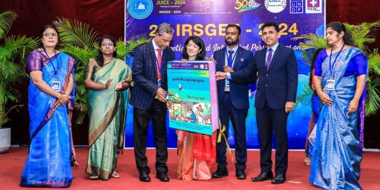 பால்நிலை சமத்துவம், ஒப்புரவு குறித்த இரண்டாவது சர்வதேச ஆய்வு மாநாடு