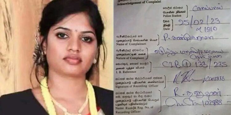 உதவி பிரதேச செயலர் தமிழினியின் மரணத்தில் சந்தேகம் – தந்தை பொலிஸில் முறைப்பாடு.