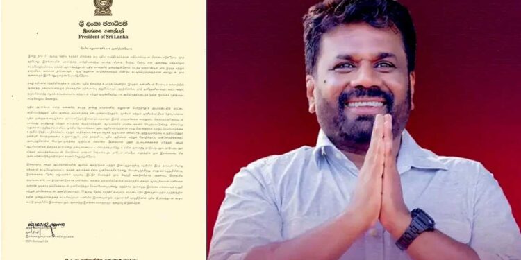 தேசிய மறுமலர்ச்சிக்காக அணிதிரள்வோம் – ஜனாதிபதியின் சுதந்திர தின வாழ்த்துச் செய்தி