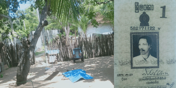மருமகன் தாக்கியதில்  மாமனார் பலி – மருமகன் கைது.