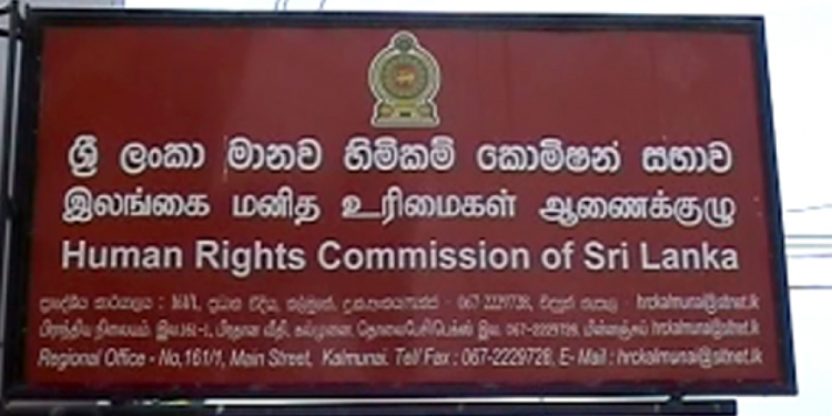 மனித உரிமைகள் ஆணைக்குழுவின் பொதுமக்கள் குறைகேள் சந்திப்பு நெடுந்தீவில் நடைபெறவுள்ளது.