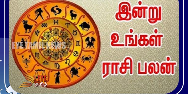 இன்றைய முக்கிய நிகழ்வுகள் மற்றும் பஞ்சாங்கம்….