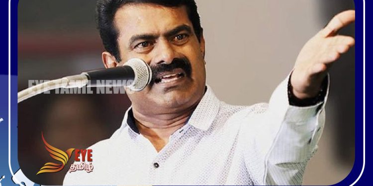 ரம்ஜான், புனித வெள்ளி தினத்தில் மது கடையை மூட சீமான் வலியுறுத்தல் ….