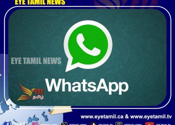 Whatsapp இல் அறிமுகமாகும் புதிய பாதுகாப்பு அம்சம் !