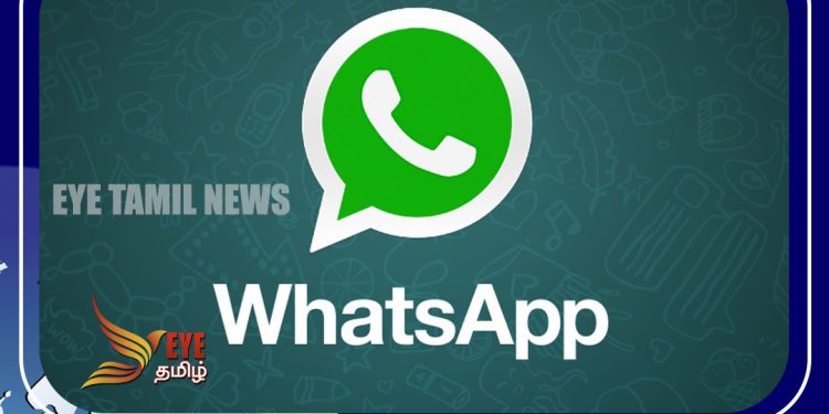 Whatsapp இல் அறிமுகமாகும் புதிய பாதுகாப்பு அம்சம் !