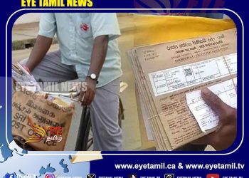 வாக்காளர் அட்டைகள் தபால் நிலையங்களுக்கு இன்று விநியோகம்