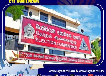 நிராகரிக்கப்பட்ட வேட்புமனுக்கள் தொடர்பான நீதிமன்ற தீர்ப்புக்களை மாவட்டத் தேர்தல்கள் அலுவலகத்திற்கு ஒப்படைக்குமாறு அறிவிப்பு