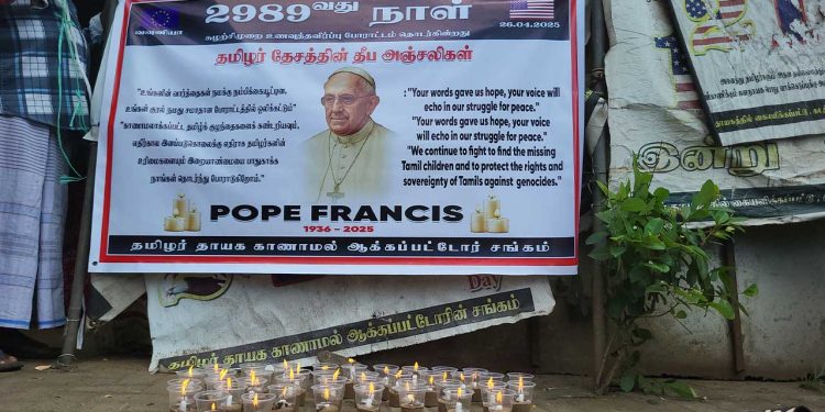 புலனாய்வாளர்களின் அச்சுறுத்தலுக்கு மத்தியில் இடம்பெற்ற பரிசுத்த பாப்பரசரின் அஞ்சலி நிகழ்வு
