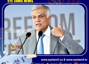 கையூட்டல் மற்றும் ஊழல் ஒழிப்பு ஆணைக்குழுவிலிருந்து வெளியேறினார் ரணில்