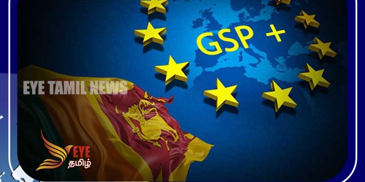 GSP+ வரிச்சலுகை குறித்து ஆராய ஐரோப்பிய ஒன்றியத்தின் தூதுக்குழு இன்று நாட்டிற்கு