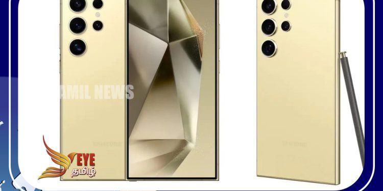 Samsung இன் புதிய அறிமுகம்!