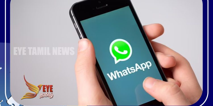 WhatsApp 5 புதிய அம்சங்களை வெளியிட்டுள்ளது!