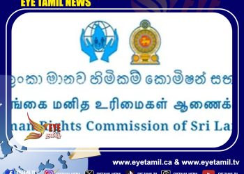 கொட்டாஞ்சேனை மாணவி விவகாரம் தொடர்பில்  மனித உரிமைகள் ஆணைக்குழு விடுத்த உத்தரவு