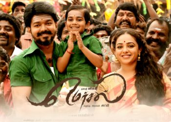 விஜயின் பிறந்தநாள் அன்று ரீ-ரிலீஸ் செய்யப்படும் விஜய்யின் திரைப்படம் குறித்த அறிவிப்பு வெளியானது.!