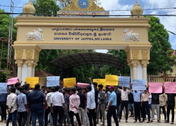 இன்றைய தினம் யாழ்.பல்கலைக்கழகத்திற்கு  முன்பாக போராட்டம் ஒன்று முன்னெடுப்பு !
