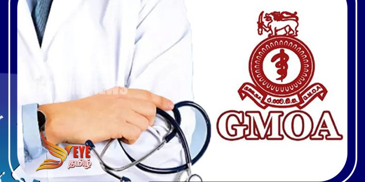 அரச மருத்துவ அதிகாரிகள் தொழிற்சங் நடவடிக்கை முன்னெடுக்க தீர்மானம்!