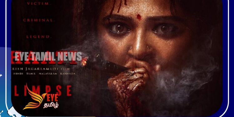 அனுஷ்காவின் காதி படத்தின் முன்னோட்டம் வெளியானது!