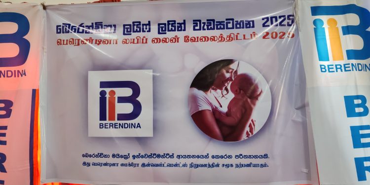 வவுனியாவில் கர்ப்பிணிப் பெண்களுக்கான உதவித் திட்டம் வழங்கி வைப்பு!