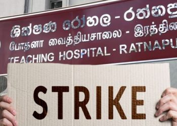 இரத்தினபுரி மருத்துவர்களால் முன்னெடுக்கப்பட்ட பணிப்புறக்கணிப்பு போராட்டம் மீளப்பெறப்பட்டது