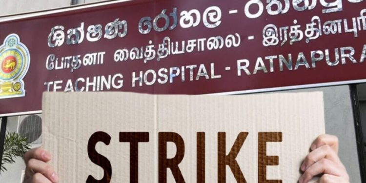 இரத்தினபுரி மருத்துவர்களால் முன்னெடுக்கப்பட்ட பணிப்புறக்கணிப்பு போராட்டம் மீளப்பெறப்பட்டது