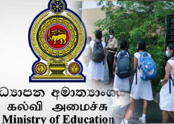 பாடசாலை நேரம் பிற்பகல் 2.00 மணிவரை நீடிப்பு!