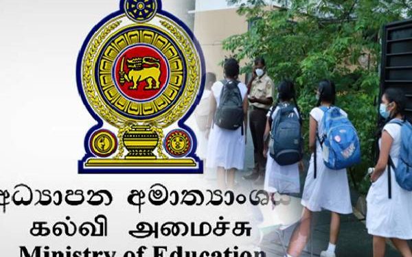 பாடசாலை நேரம் பிற்பகல் 2.00 மணிவரை நீடிப்பு!