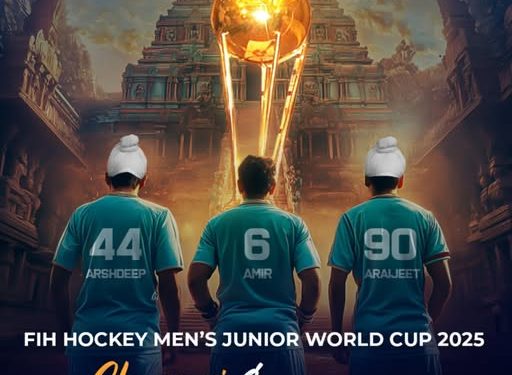 2025ம் ஆண்டுக்கான உலகக் கோப்பை ஹாக்கி போட்டிக்கு இலவச டிக்​கெட்!