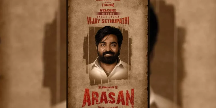 அரசன் திரை படத்தில் இணைந்த விஜய் சேதுபதி!