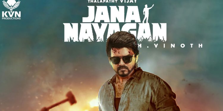 ஜனநாயகன் படத்தின் சாட்டிலைட் உரிமத்தை வாங்கியது ஜீ தமிழ்