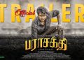 என் செந்தமிழை காக்க பெரும்சேனை ஒன்று உண்டு’ – பராசக்தி டிரெய்லர்