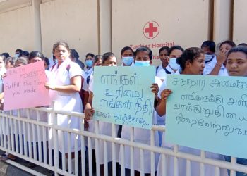 யாழ்.போதனா வைத்தியசாலை முன்பாக முன்னெடுக்கப்பட்ட போராட்டம்
