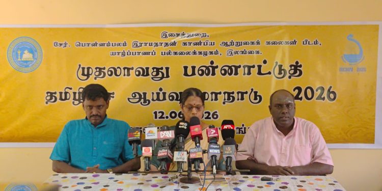 யாழ்.பல்கலையில் இடம்பெறவுள்ள  பன்னாட்டு தமிழிசை ஆய்வு மாநாடு
