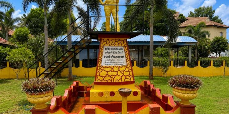 தியாகி பொன் சிவகுமாரனின் 52 ஆம் ஆண்டு நிறைவு விழா